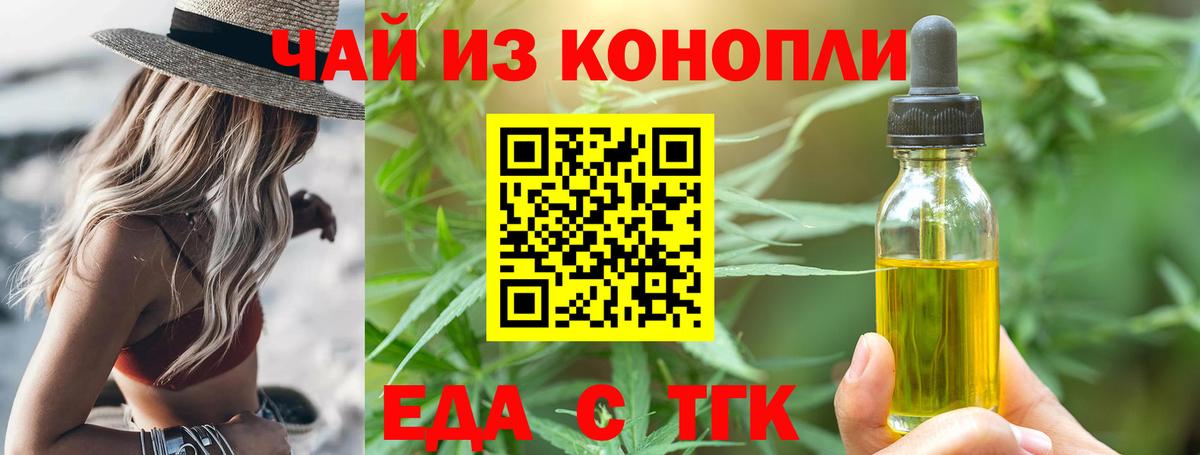Canna-Cookies марихуана  Вход с VPN  Юрга 