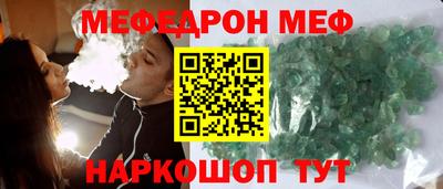 мяу мяу мука Малоярославец