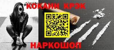 мефедрон Малгобек