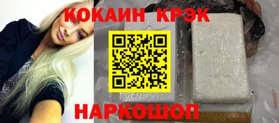 мефедрон Малгобек