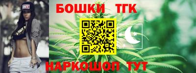 мефедрон Малгобек
