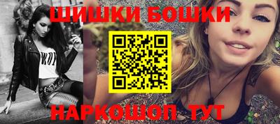 мефедрон Малгобек