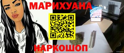 мефедрон Малгобек