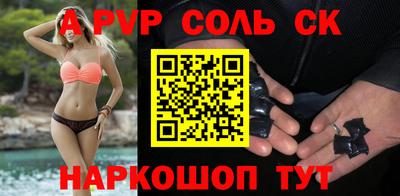 мефедрон Малгобек