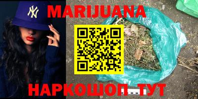 мефедрон Малгобек