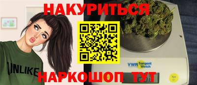 мефедрон Малгобек