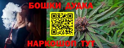 мефедрон Малгобек