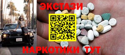 мефедрон Малгобек