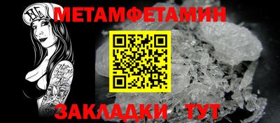 мефедрон Малгобек