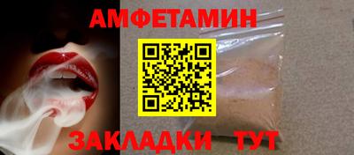 мефедрон Малгобек