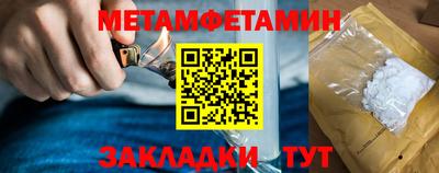 мефедрон Малгобек