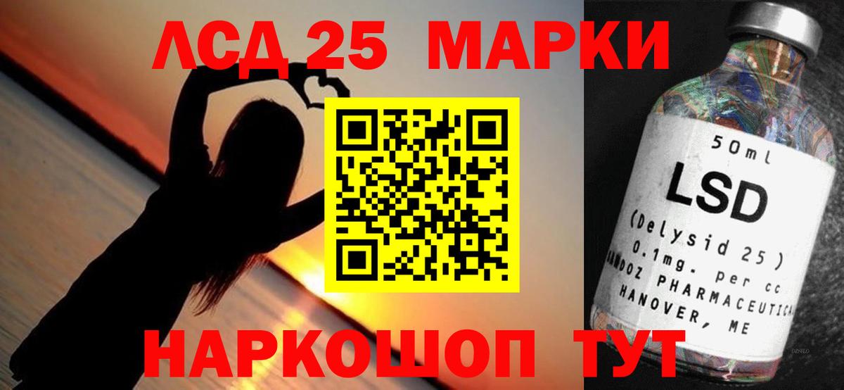 ЛСД экстази кислота  LSD-25 экстази  Вход с VPN  Юрга  ЛСД экстази ecstasy 