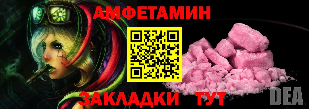 Первитин витя  Вход с VPN  Первитин витя  Юрга 