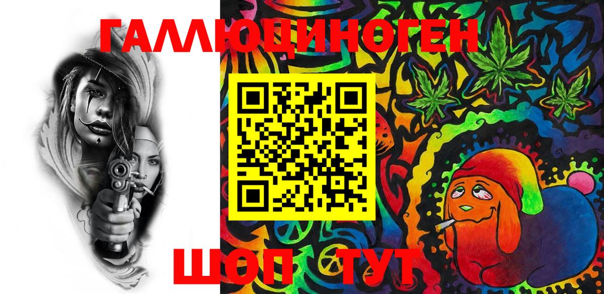 Галлюциногенные грибы Magic Shrooms Юрга